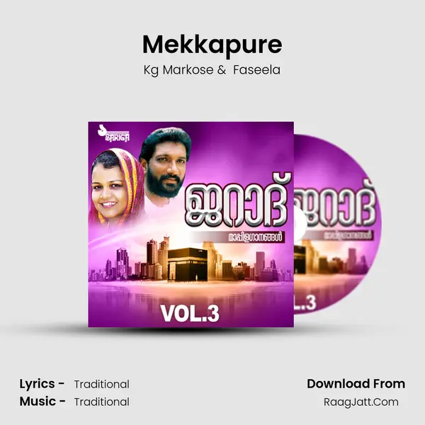 Mekkapure MP3 Song by Kg Markose Cover