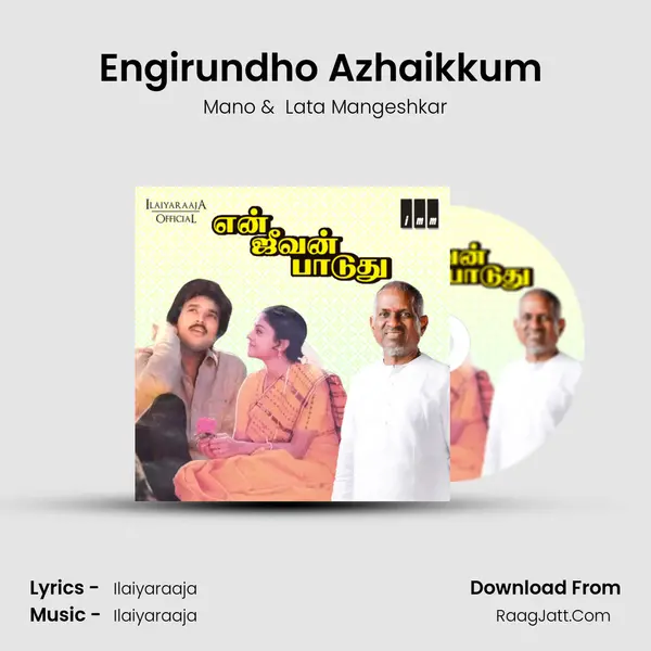 Engirundho Azhaikkum (Duet) MP3 Song by Mano Cover