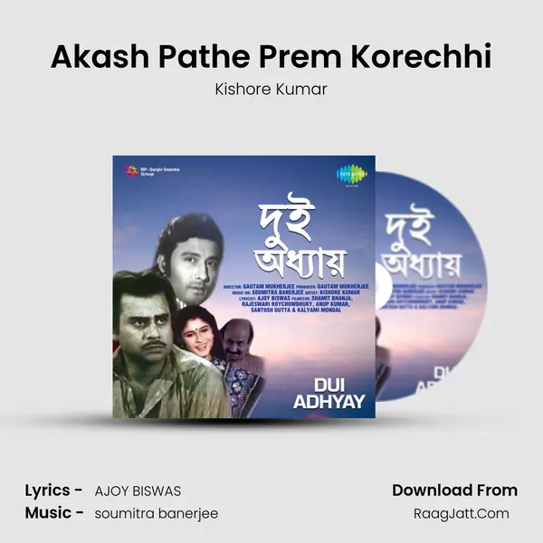Akash Pathe Prem Korechhi MP3 Song by Kishore Kumar Cover