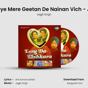 Maye Ni Maye Mere Geetan De Nainan Vich - Jagjit Singh Cover