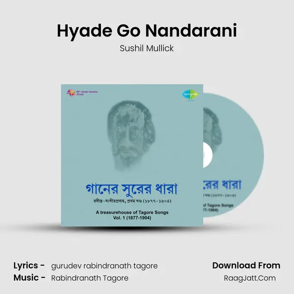 Hyade Go Nandarani mp3 song