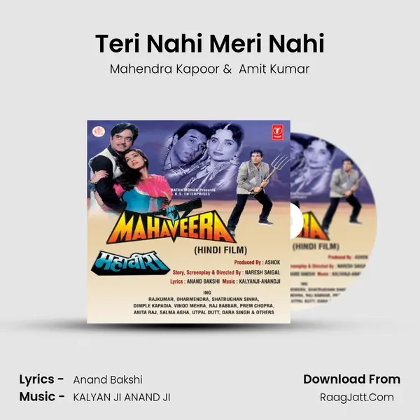 Teri Nahi Meri Nahi MP3 Song by Mahendra Kapoor Cover