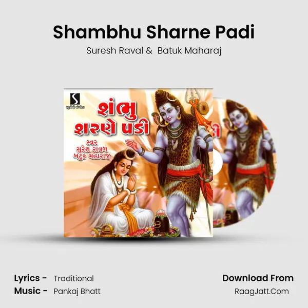 Shambhu Sharne Padi MP3 Song by Suresh Raval Cover