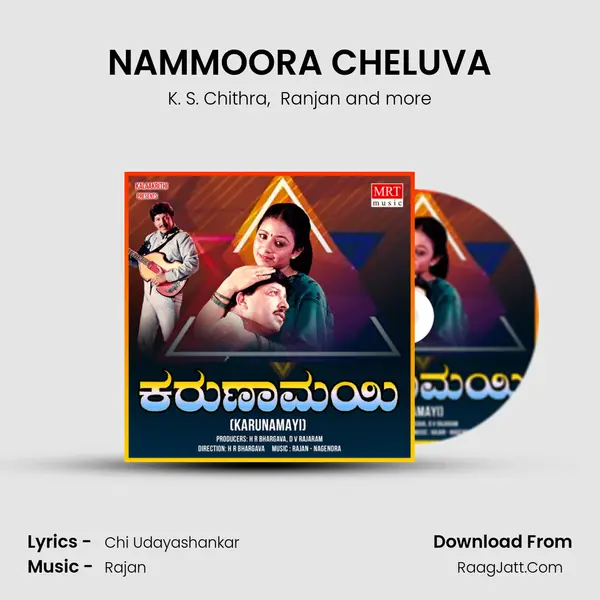 NAMMOORA CHELUVA MP3 Song by K. S. Chithra Cover