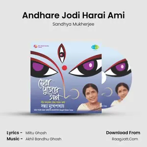 Andhare Jodi Harai Ami Cover