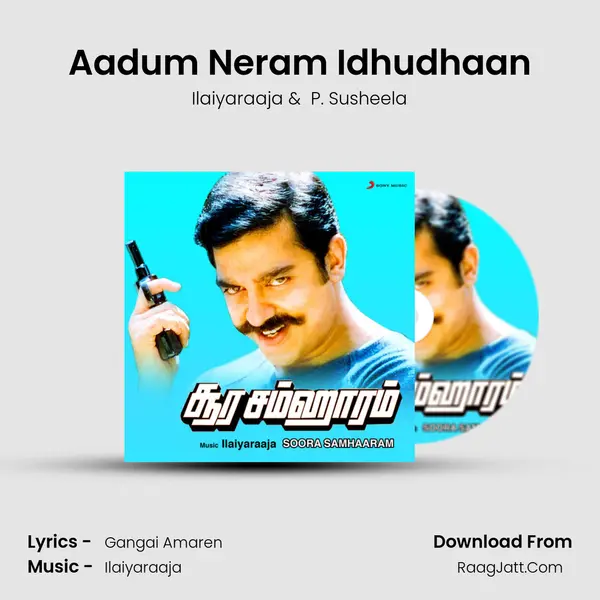 Aadum Neram Idhudhaan MP3 Song by Ilaiyaraaja Cover