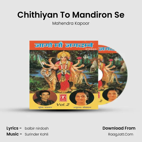 Chithiyan To Mandiron Se MP3 Song by Mahendra Kapoor Cover
