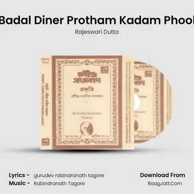 Badal Diner Protham Kadam Phool MP3 Song by Rajeswari Dutta Cover