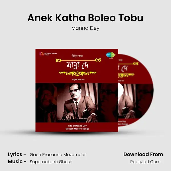 Anek Katha Boleo Tobu MP3 Song by Manna Dey Cover