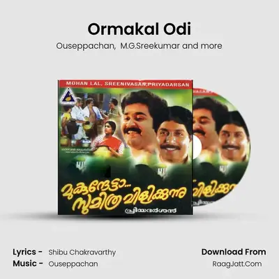 Ormakal Odi MP3 Song by Ouseppachan Cover