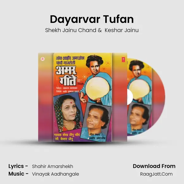 Dayarvar Tufan MP3 Song by Shekh Jainu Chand Cover
