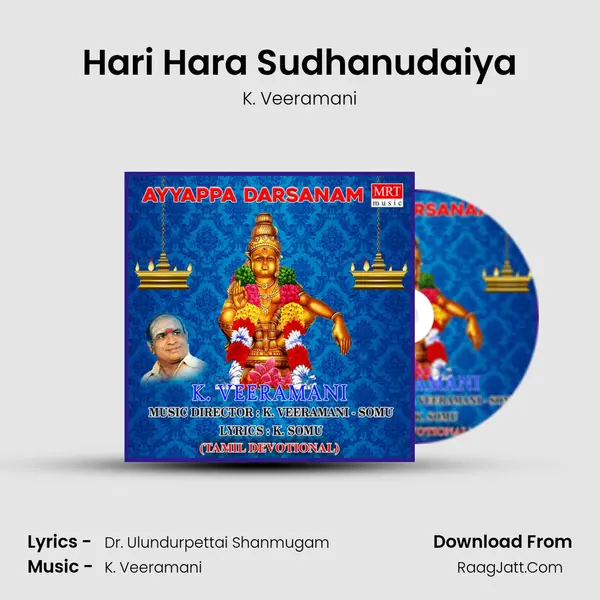 Hari Hara Sudhanudaiya MP3 Song by K. Veeramani Cover