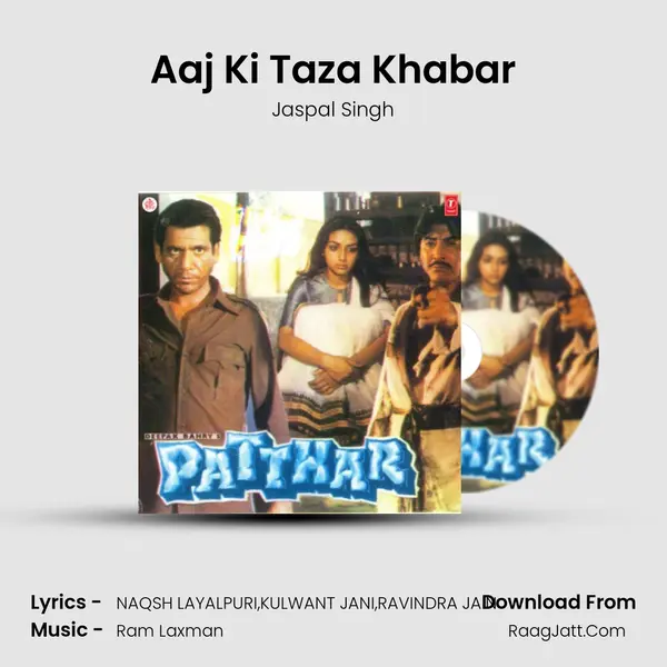 Aaj Ki Taza Khabar MP3 Song by Jaspal Singh Cover