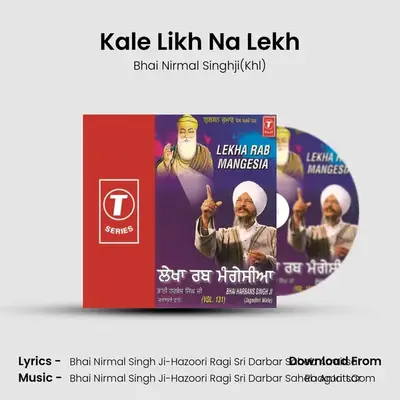Kale Likh Na Lekh mp3 song