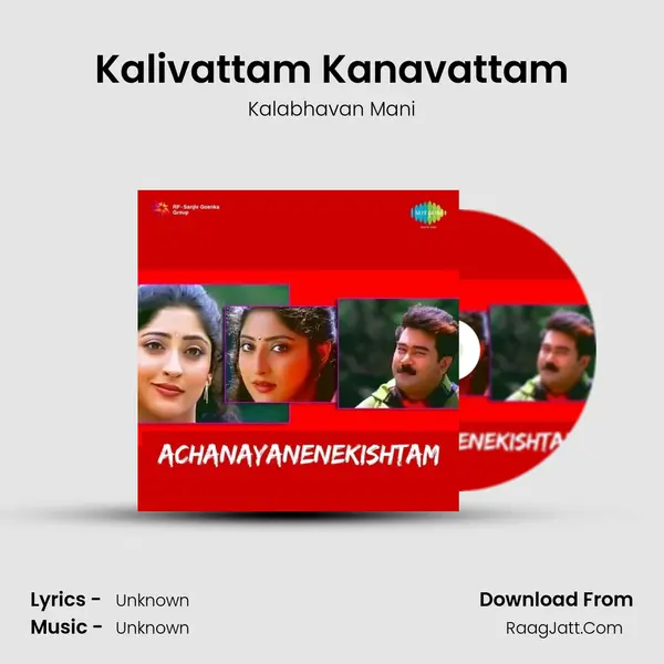 Kalivattam Kanavattam MP3 Song by Kalabhavan Mani Cover
