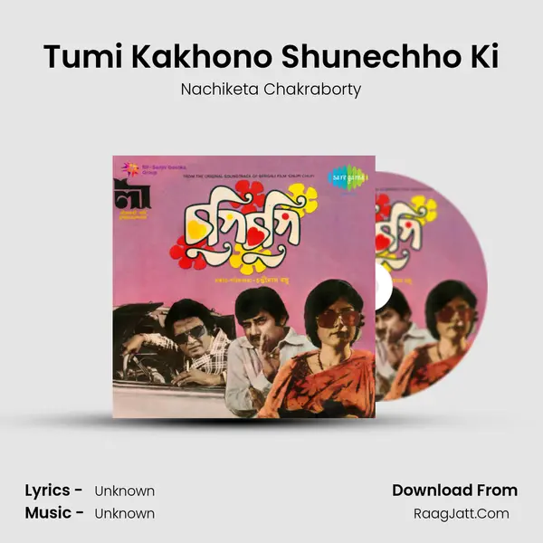 Tumi Kakhono Shunechho Ki Cover
