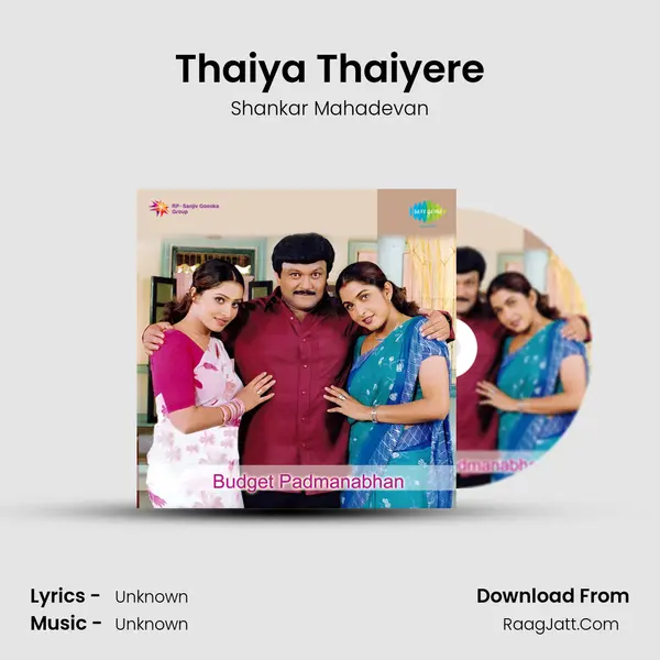 Thaiya Thaiyere MP3 Song by Shankar Mahadevan Cover