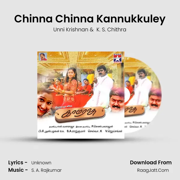 Chinna Chinna Kannukkuley MP3 Song by Unni Krishnan Cover