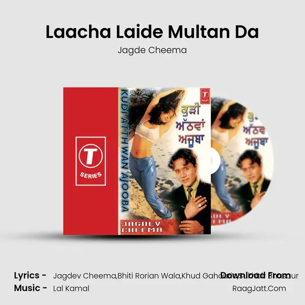 Laacha Laide Multan Da MP3 Song by Jagde Cheema Cover