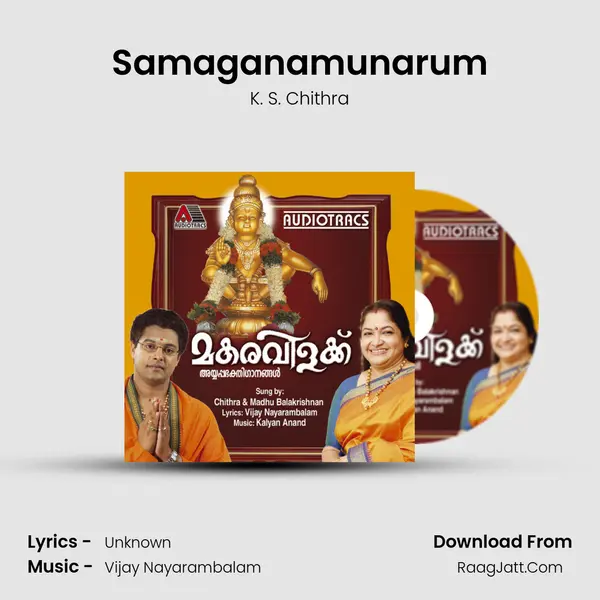 Samaganamunarum MP3 Song by K. S. Chithra Cover