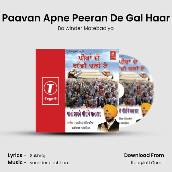 Paavan Apne Peeran De Gal Haar MP3 Song by Balwinder Matebadiya Cover
