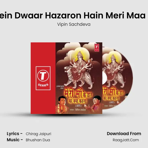 Duniya Mein Dwaar Hazaron Hain Meri Maa Ke Dwaar MP3 Song by Vipin Sachdeva Cover