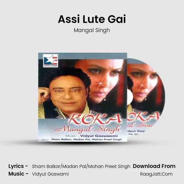 Assi Lute Gai MP3 Song by Mangal Singh Cover