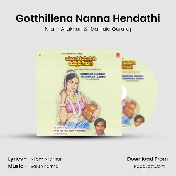 Gotthillena Nanna Hendathi MP3 Song by Nijam Allakhan Cover