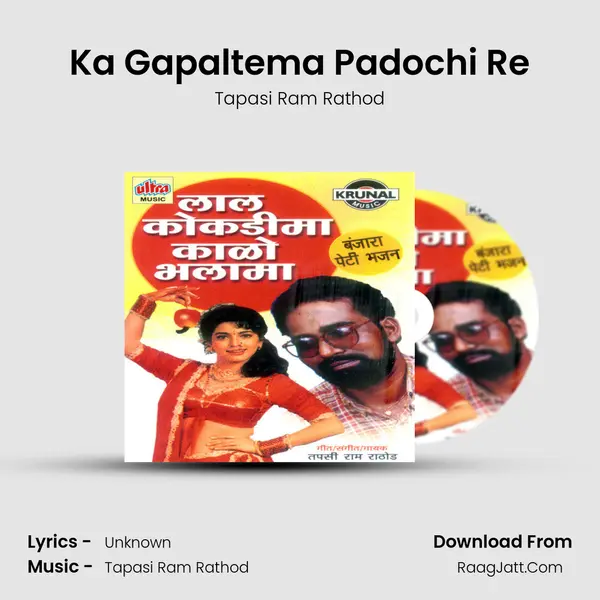 Ka Gapaltema Padochi Re mp3 song