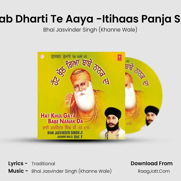 Vekho Rab Dharti Te Aaya -Itihaas Panja Saheb Da MP3 Song by Bhai Jasvinder Singh (Khanne Wale) Cover