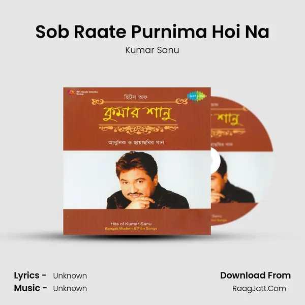 Sob Raate Purnima Hoi Na MP3 Song by Kumar Sanu Cover