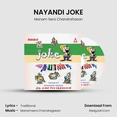 Naiyandi - Manam Sera Chandrahasan