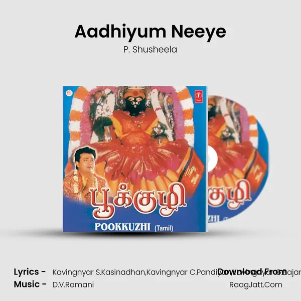 Aadhiyum Neeye MP3 Song by P. Shusheela Cover