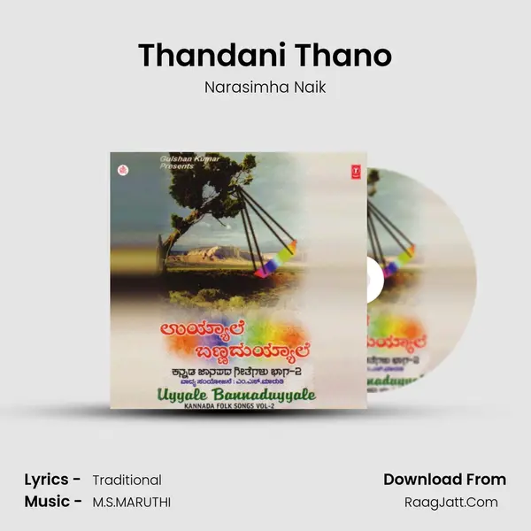 Thandani Thano MP3 Song by Narasimha Naik Cover
