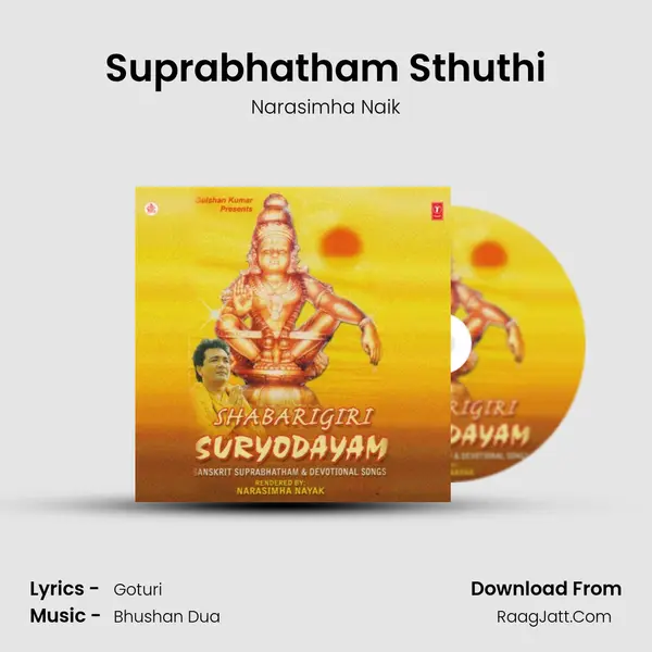 Suprabhatham Sthuthi MP3 Song by Narasimha Naik Cover