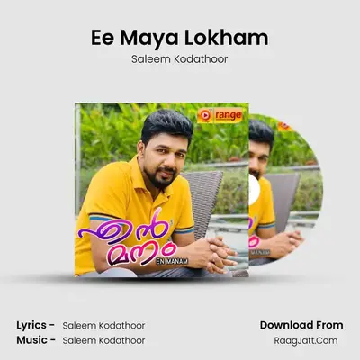Ee Maya Lokham MP3 Song by Saleem Kodathoor Cover