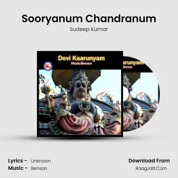 Sooryanum Chandranum MP3 Song by Sudeep Kumar Cover