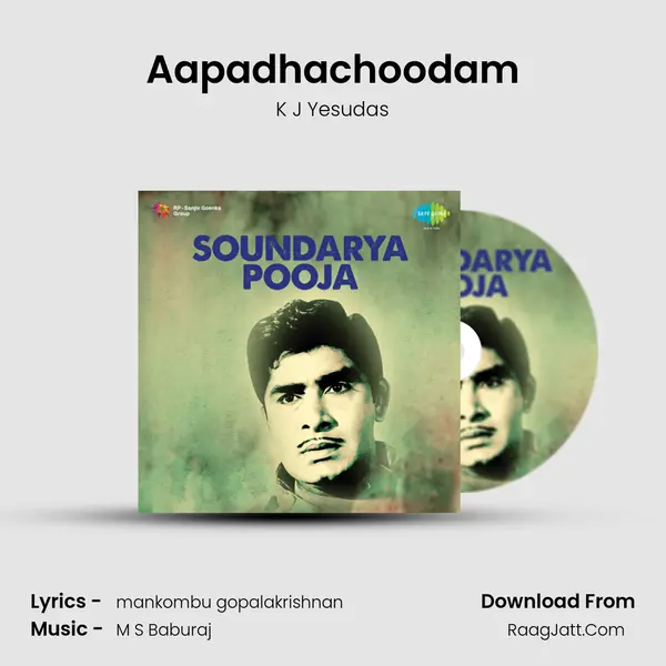 Aapadhachoodam MP3 Song by K J Yesudas Cover