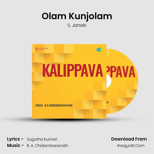 Olam Kunjolam mp3 song