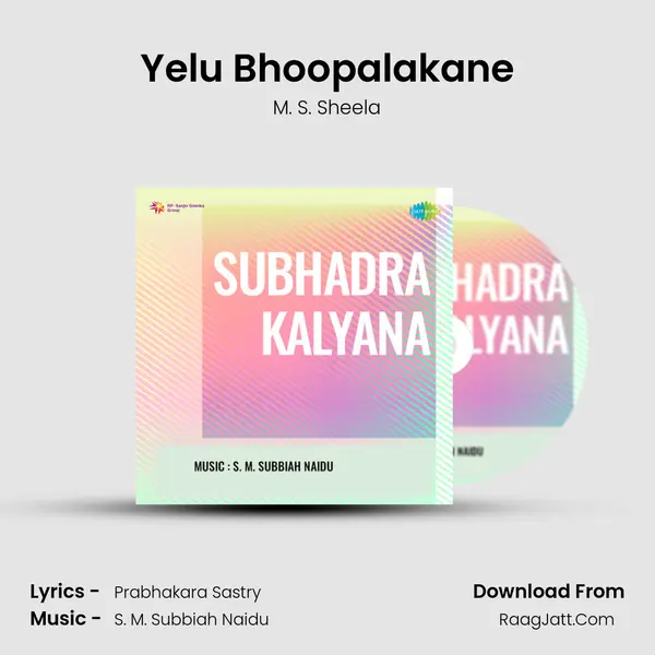 Yelu Bhoopalakane MP3 Song by M. S. Sheela Cover