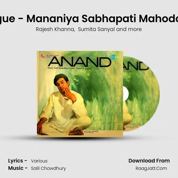 Anand Dialogue - Mananiya Sabhapati Mahodoy And Songs mp3 song