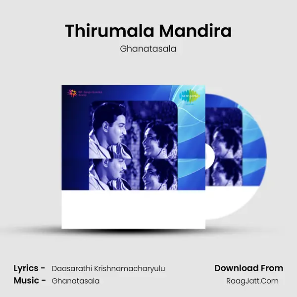 Thirumala Mandira MP3 Song by Ghanatasala Cover