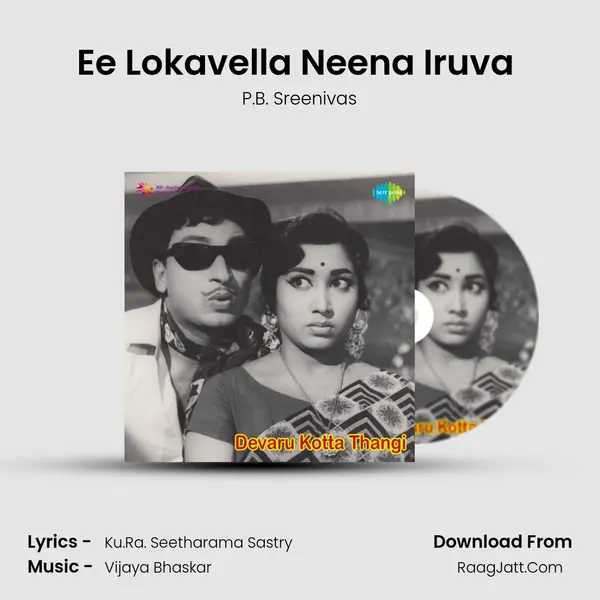 Ee Lokavella Neena Iruva (Happy) MP3 Song by P.B. Sreenivas Cover