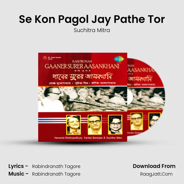 Se Kon Pagol Jay Pathe Tor MP3 Song by Suchitra Mitra Cover