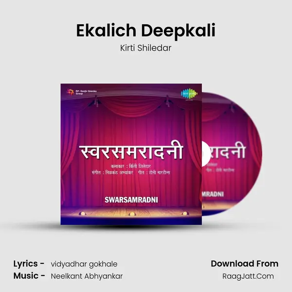 Ekalich Deepkali MP3 Song by Kirti Shiledar Cover