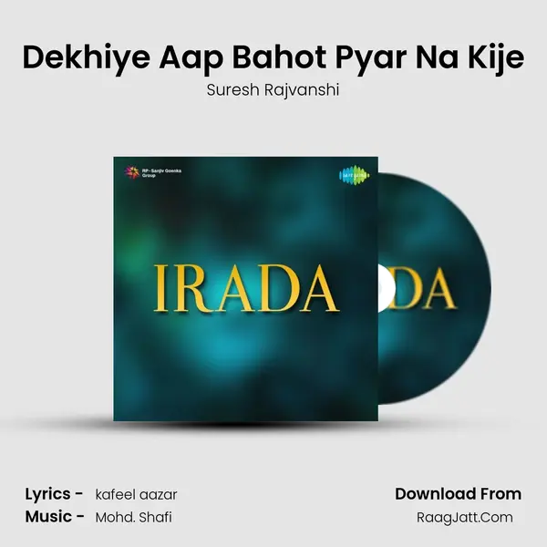 Dekhiye Aap Bahot Pyar Na Kije MP3 Song by Suresh Rajvanshi Cover