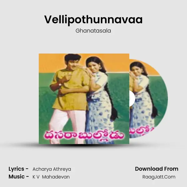 Vellipothunnavaa MP3 Song by Ghanatasala Cover