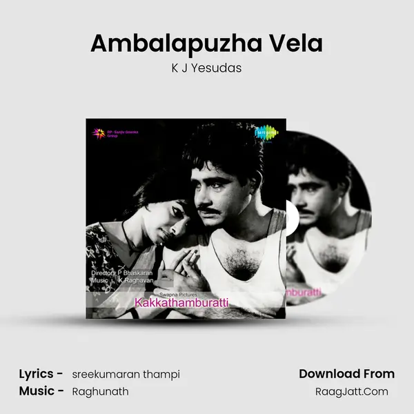 Ambalapuzha Vela mp3 song