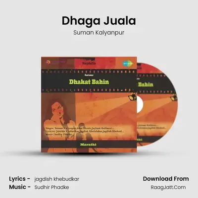 Dhaga Juala Cover