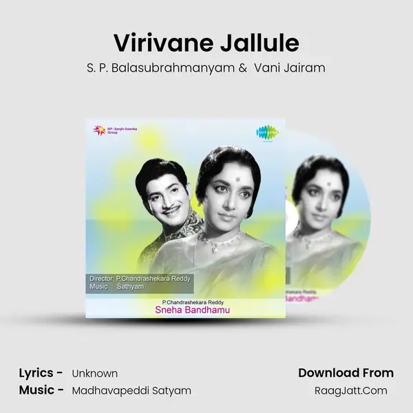 Virivane Jallule MP3 Song by S. P. Balasubrahmanyam Cover